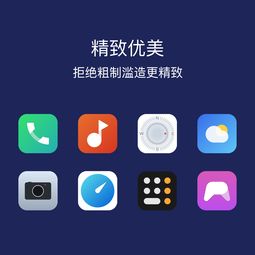 安卓os系统可以换图标壁纸吗,安卓系统图标壁纸更换指南