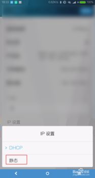 安卓系统 dns怎么设置在哪里设置,轻松提升网络速度